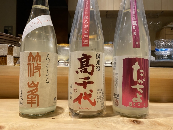 春酒
